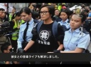 化粧品メーカー『ランコム』、「雨傘運動」支援芸能人との取引解消。香港『MOOV』が非難