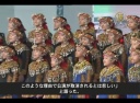 台湾総統就任式で合唱したパイワン族児童の中国公演中止に