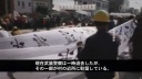 中国　民主の村で毎日数千人がデモ
