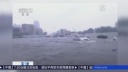 中国北部でも豪雨　南部洪水も依然として続く