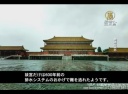 豪雨の北京　故宮は600年前の排水システムで浸水せず【中国１分間】