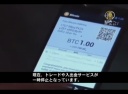 香港のビットコイン取引所でハッキングの被害【中国１分間】