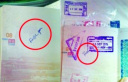 中国人女性観光客がベトナム入国審査で嫌がらせ受ける　パスポートに侮辱的文字