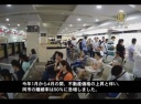 南京市　住宅購入制限で離婚増加【中国１分間】