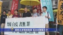 「香港学生運動元リーダーへの判決不当」と法の権威が連名で非難