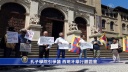 スペイン　孔子学院への反対運動受け州議会で聴聞会