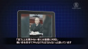 北京高官の発言ビデオにネット大反撥