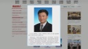中国政治団体幹部が異例のネット規制批判【禁聞】