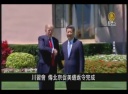 米中首脳会談で中国、令完成の引き渡しを要求【中国1分間】