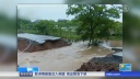 湖南省で５３万人に洪水被害