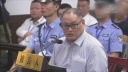 台湾人NGOメンバー　中国での裁判で罪を認める　強要の疑いが濃厚