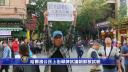 中国東北部のハルビン市民、北朝鮮核実験に抗議